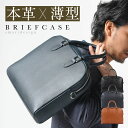 ポーター クリップ 2WAYブリーフケース 550-08961 ビジネスバッグ 吉田カバン PORTER CLIP BRIEFCASE メンズ レディース 出張 ショルダー ビジネス エキスパンダブル A4 通勤