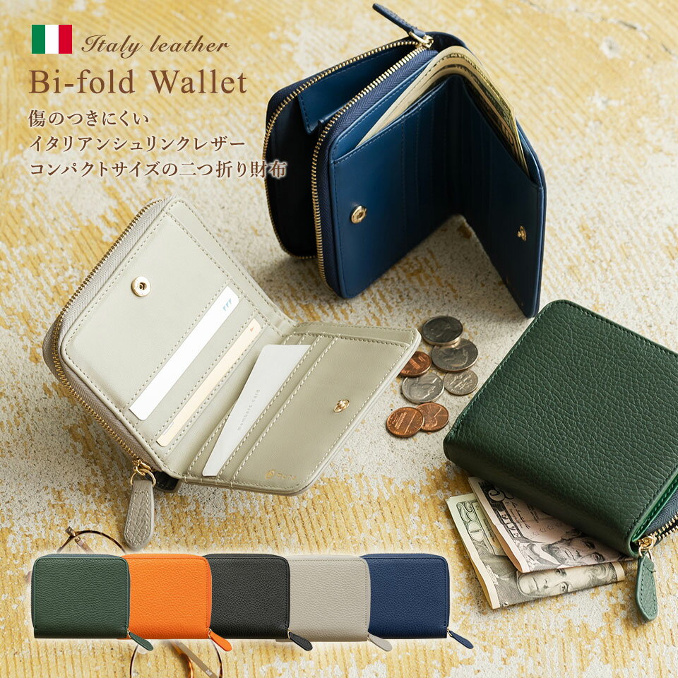【楽天市場】イタリア革 ミニ財布 財布 二つ折り ラウンド 