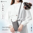 ムラ 革小銭入れ レディース 雑誌掲載【L字財布×スマホショルダー】 本革 スマホショルダー お財布ショルダー ママ 人気 おしゃれ レディース シンプル 牛革 斜め掛け スマホポーチ 旅行 財布 きれいめ 大人 かわいい レザー お財布ポシェット 上品 牛本革 ファスナー 肩掛け L字ファスナー