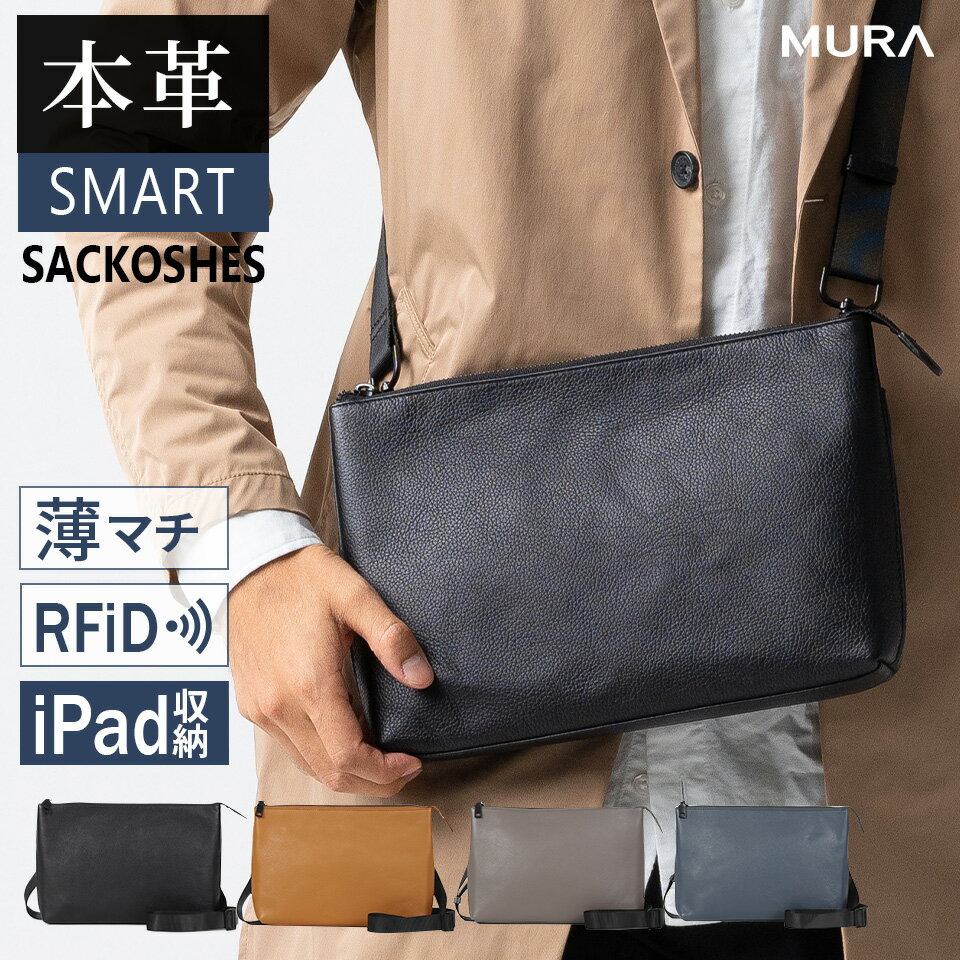 楽天市場】ショルダーバッグ 薄マチ(カラーブラック)(バッグ 楽天市場】ショルダーバッグ 薄マチ(カラーブラック)(バッグ