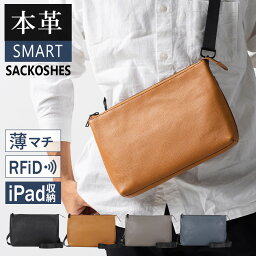 バッグ メンズ（10000円程度） 楽天1位 5冠 Begin掲載 サコッシュ 本革 ipad 収納 ショルダーバッグ ミニ ショルダー 薄マチ バッグ レザー 革 メンズ 斜め掛け 肩掛け 薄い スリム 軽量 ボディバッグ バッグインバッグ ポーチ 大人 ブランド ショルダー カバン おしゃれ かっこいい スマート 牛革 薄型