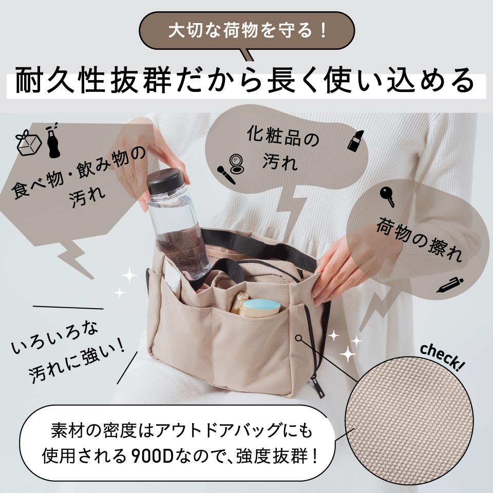 ＼楽天1位／ バッグインバッグ バックインバック インナーバッグ 自立 軽量 大容量...