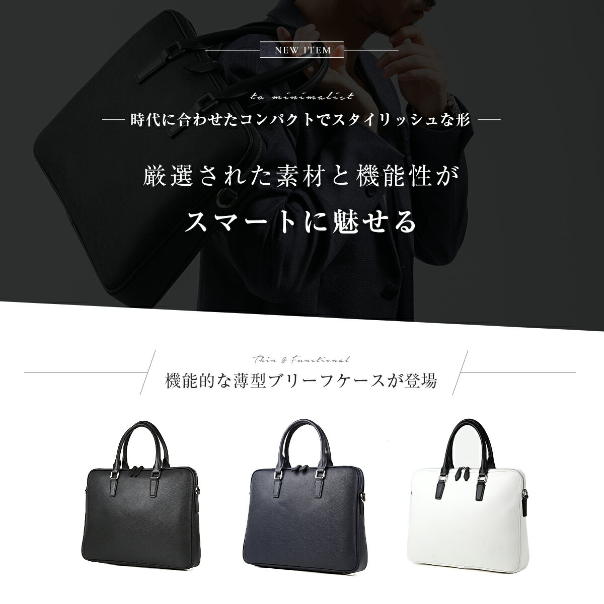 薄型 薄い ブリーフケース 薄マチ スリム ビジネス メンズ 本革 コンパクト レザー 軽い 軽量 ダブルジッパー a4 革 ビジネスバッグ 仕事 バッグ 通勤 A4 PC収納 メンズバッグ 出張 送料無料 ノートパソコン ギフト プレゼント 父の日 牛革 サフィアーノレザー ミニマリスト