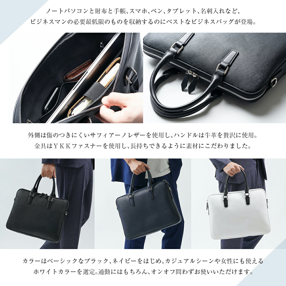 薄型 薄い ブリーフケース 薄マチ スリム ビジネス メンズ 本革 コンパクト レザー 軽い 軽量 ダブルジッパー a4 革 ビジネスバッグ 仕事 バッグ 通勤 A4 PC収納 メンズバッグ 出張 送料無料 ノートパソコン ギフト プレゼント 父の日 牛革 サフィアーノレザー ミニマリスト