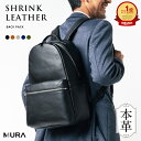 【楽天FashionTheSALE半額】高評価★4.86【5冠&1位】MURA 公式 本革 メンズ リュック シンプル きれいめ バックパック レザー 旅行 オ...