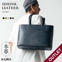 MURA バッグ メンズ 【アウトレット】MURA 公式 本革 シュリンクレザー トートバッグ 大容量 メンズ レザー ビジネスバッグ 出張 A4 旅行 レディース 大きめ ノートPC収納 ユニセックス トートバック 鞄 プレゼント ギフト 通勤 通学 仕事 シンプル 日本製YKKファスナー おしゃれ ブランド