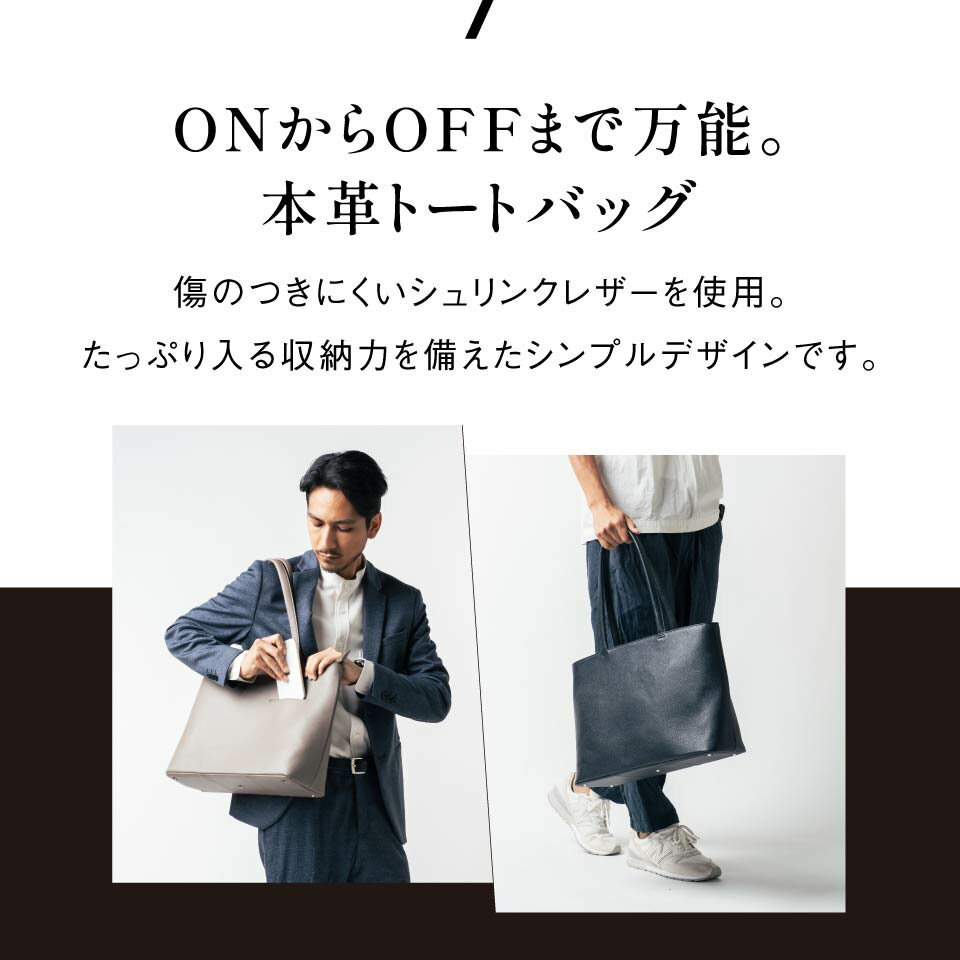 【楽天1位&5冠】MURA 公式 本革 シュリンクレザー トートバッグ 大容量 メンズ レザー ビジネスバッグ 出張 A4 旅行 レディース 大きめ ノートPC収納 ユニセックス トートバック 鞄 プレゼント ギフト 通勤 通学 仕事 シンプル 父の日 日本製YKKファスナー 収納力 機能的