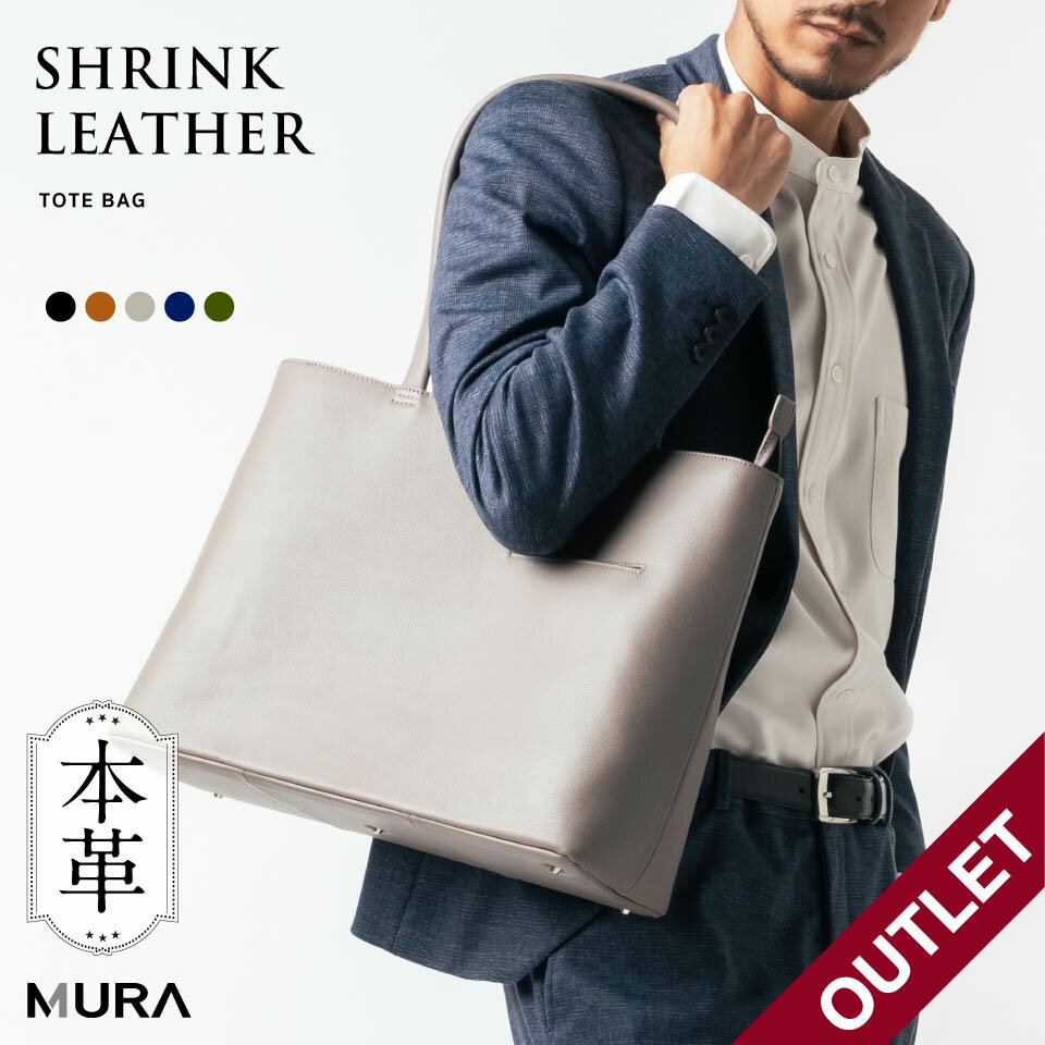 楽天市場】furla トートバッグ a4（メンズバッグ｜バッグ）：バッグ