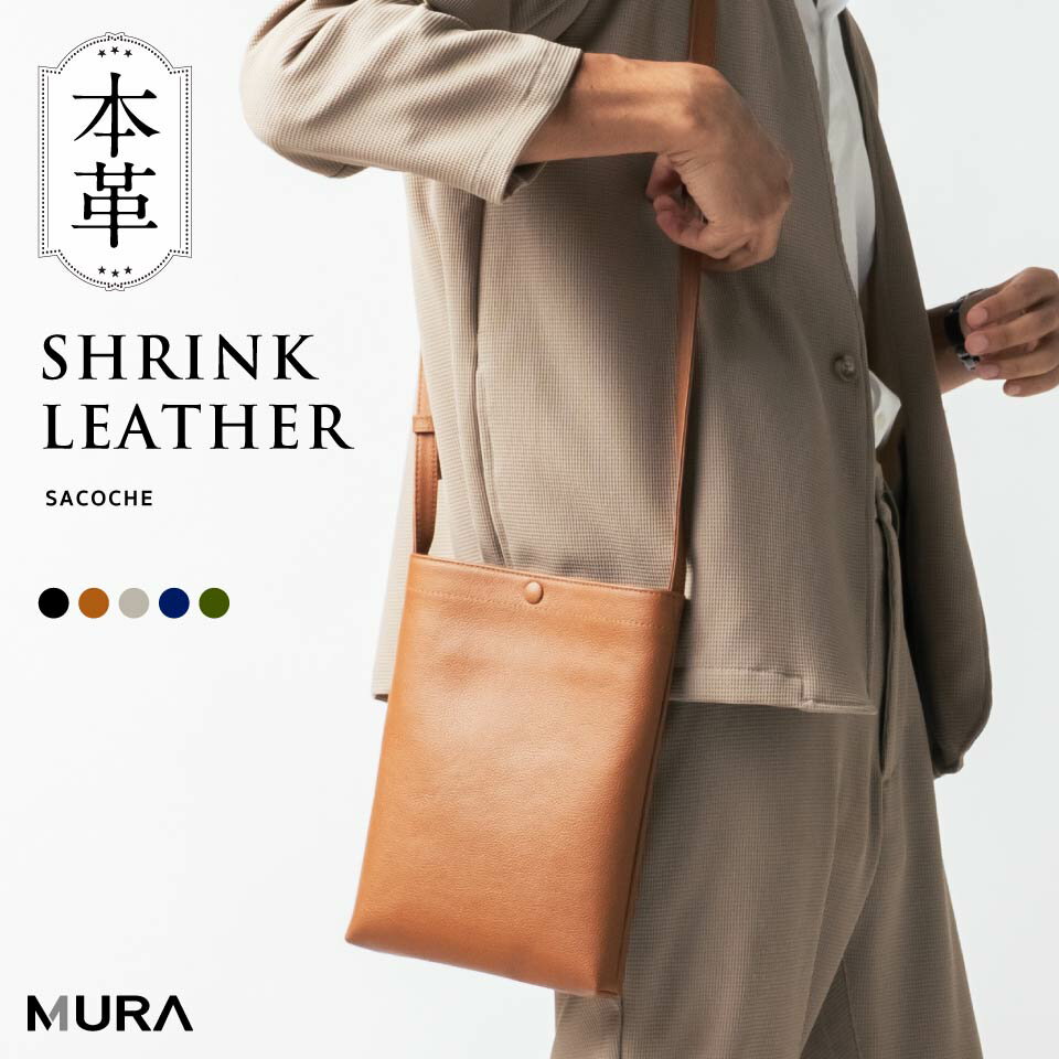 MURA バッグ メンズ 本革 サコッシュ シュリンクレザー メンズ スリム 薄マチ マグネットボタン付き ユニセックス トートバック 鞄 プレゼント ギフト 通勤 通学 仕事 シンプル スタイリッシュ レザー 上品 ミニマル レザーポーチ スクエアフォルム 収納 クリスマス