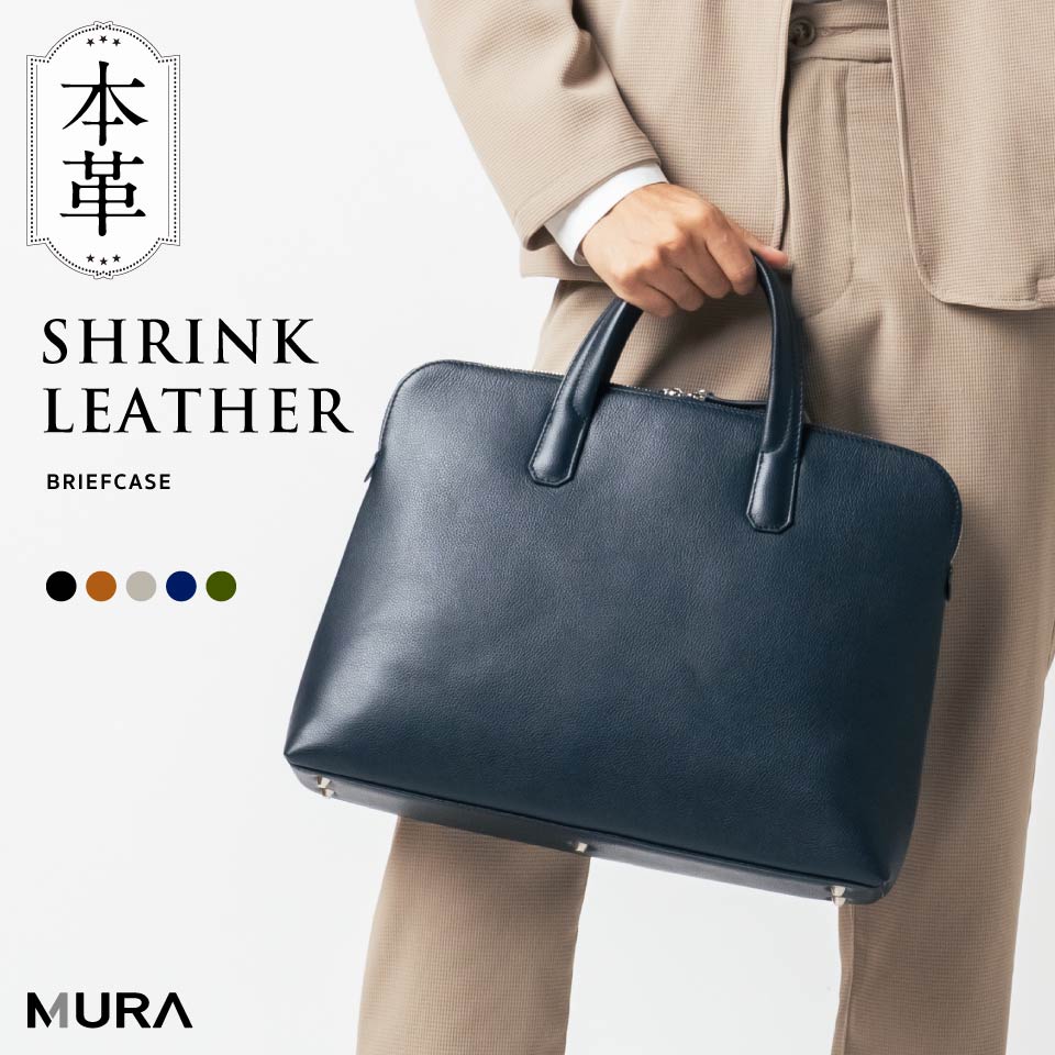 楽天市場】茶(カラーネイビー)(ビジネスバッグ・ブリーフ 楽天市場】茶(カラーネイビー)(ビジネスバッグ・ブリーフ