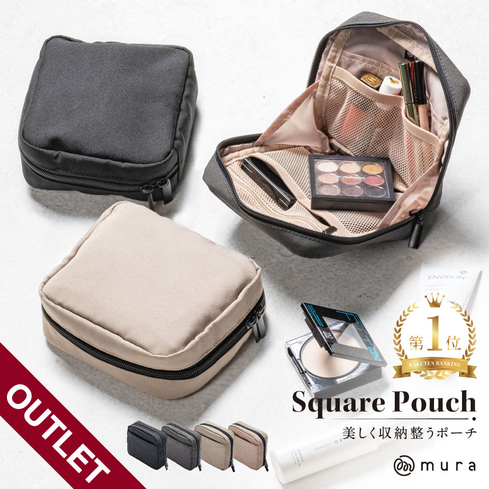 【アウトレット】中身が見やすい 化粧ポーチ 整理 洗える 撥水 縦型 抗菌 レディース 女性 メッシュ メイクポーチ コスメ ポーチ コスメポーチ 大容量 タテ型 立てて収納 自立 化粧品 メイク コンパクト エコ 小物入れ 旅行 トラベル おしゃれ サスティナブル 手洗いのサムネイル