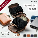 【アウトレット】じゃばら式 財布 二つ折り ミニ財布 革 レザー メンズ カードケース ファスナー 小さめ コンパクト リサイクルPUレザー じゃばら 蛇腹 二...