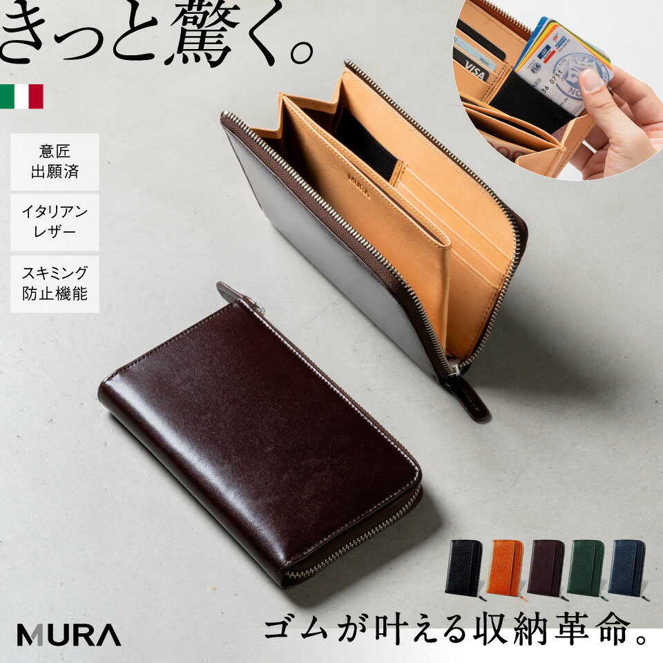 楽天市場】長財布 メンズ 本革（カラーブラウン）（メンズ財布｜財布