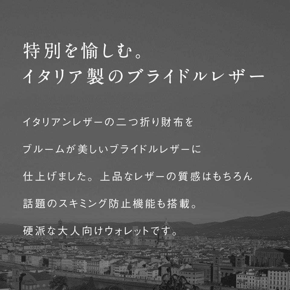 ブライドルレザー二つ折り財布 二つ折り 財布 スキミング防止 薄型 メンズ 本革 大容量 収納 カード 牛革 男性 プレゼント 小銭入れ ボックス 型 2つ折り メンズ財布 レザー 人気 革 折りたたみ 二つ折り財布 ブランド 薄い ギフト フリーポケット 父の日 MURA公式