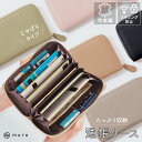 【人気のくすみカラー】通帳ケース 磁気 防止 スキミング防止 本革 革 レザー レディース 通帳 ケース マルチケース スキミング 大容量 じゃばら カードケー...