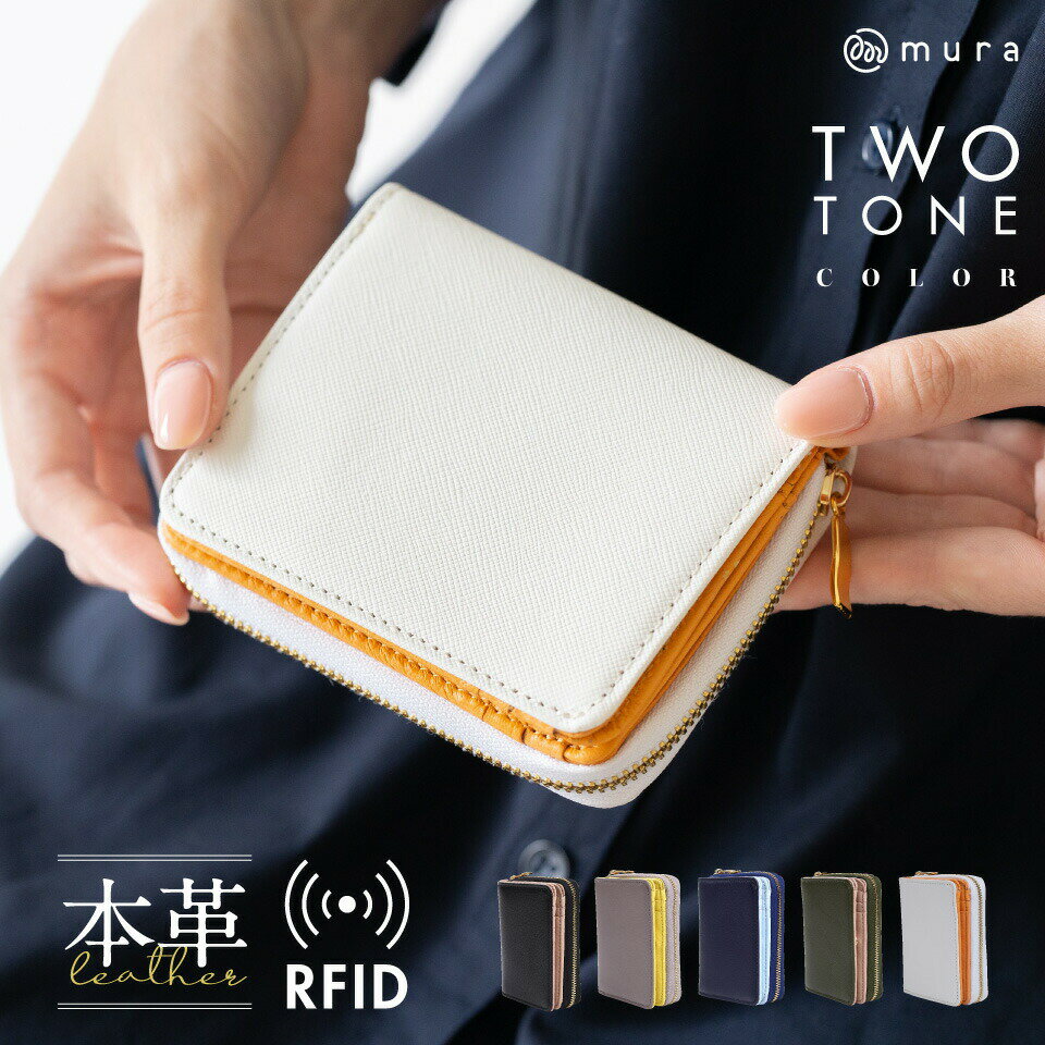 セール】【二つ折り財布 本革 レディース ミニ 財布 ボックス型