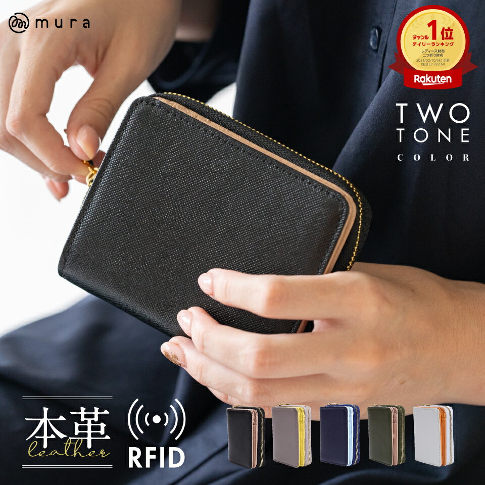 楽天市場】二つ折り財布（カラーブラック）（レディース財布