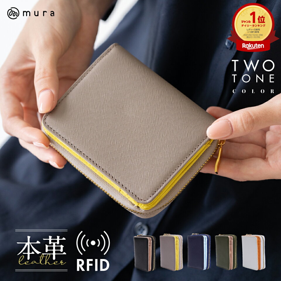 楽天1位&3冠【高級サフィアーノ&ゴ