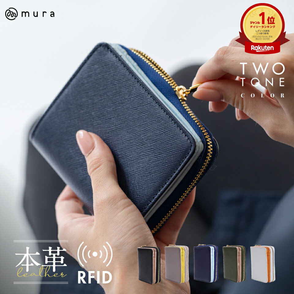 MICHEL コンパクト財布 レディース 牛革 ネイビー 2008-NV 楽天市場】ミニ財布(カラーネイビー)(レディース財布|財布