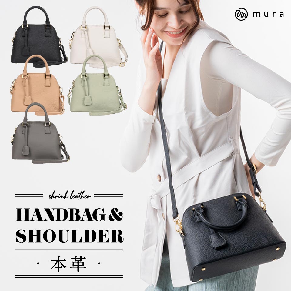 【トート&ショルダー】本革 ボストン ミニ 小さめ ダブルファスナー ブガッティ ショルダーバッグ 2way ハンドバッグ トート トートバッグ ショルダー付 レザー バッグ きれいめ カジュアル フェミニン 上品 シンプル 斜めがけ 卒業式 入園式 記念日 お祝い フォーマル