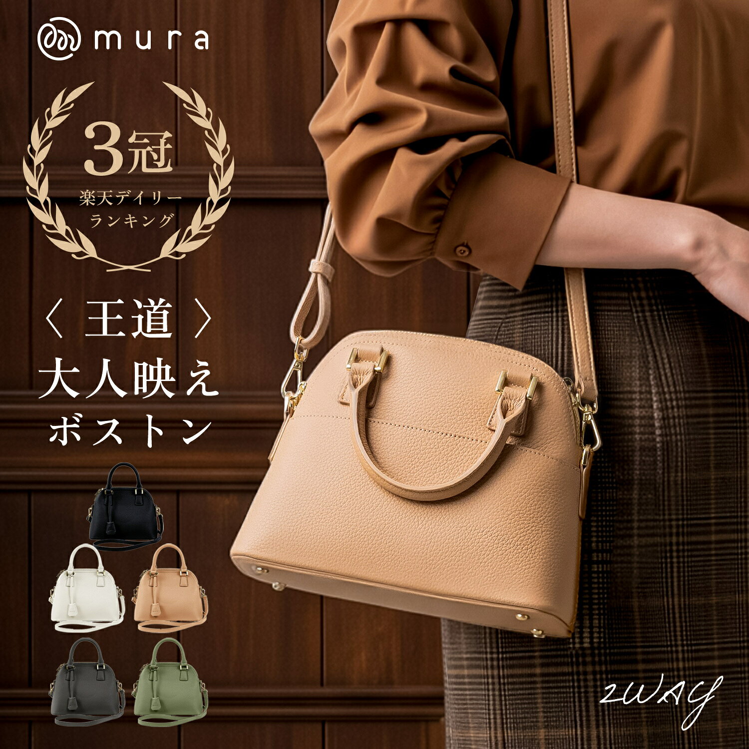 楽天市場】2way ショルダーバッグ 本革（レディースバッグ｜バッグ