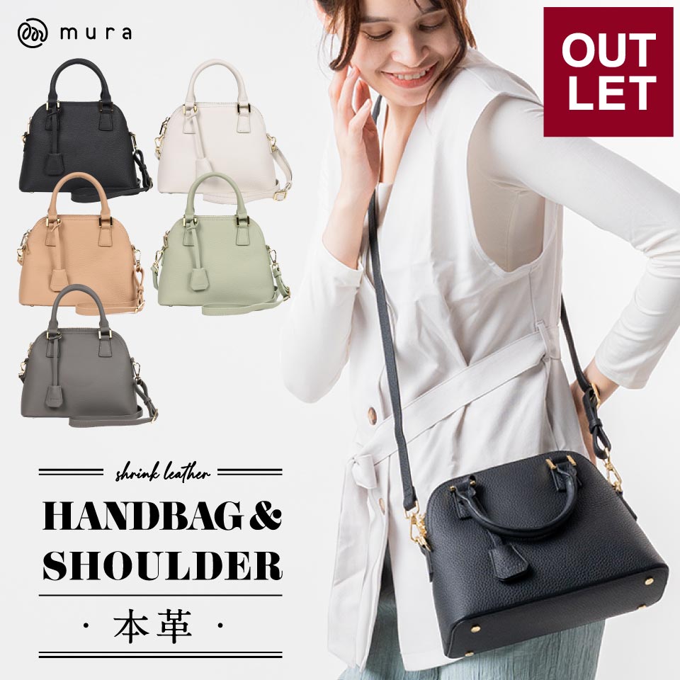 【アウトレット】＼トート＆ショルダー／ ダブルファスナー ボストンバッグ ショルダーバッグ 2way ハンドバッグ トート トートバッグ ショルダー付 本革 レザー シボレザー バッグ きれいめ カジュアル フェミニン 上品 シンプル 斜めがけ セレモニー フォーマルのサムネイル