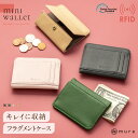 MURA 財布 メンズ フラグメントケース ミニ財布 革 ヴィーガン レザー レディース 小さめ 小さい 薄型 薄い コンパクト スリム スマート 極薄 小さい財布 マルチケース リサイクルPUレザー スキミング お札 カード ボックス型 小銭入れ 送料無料 女性 メンズ ミニ ギフト 誕生日 プレゼント