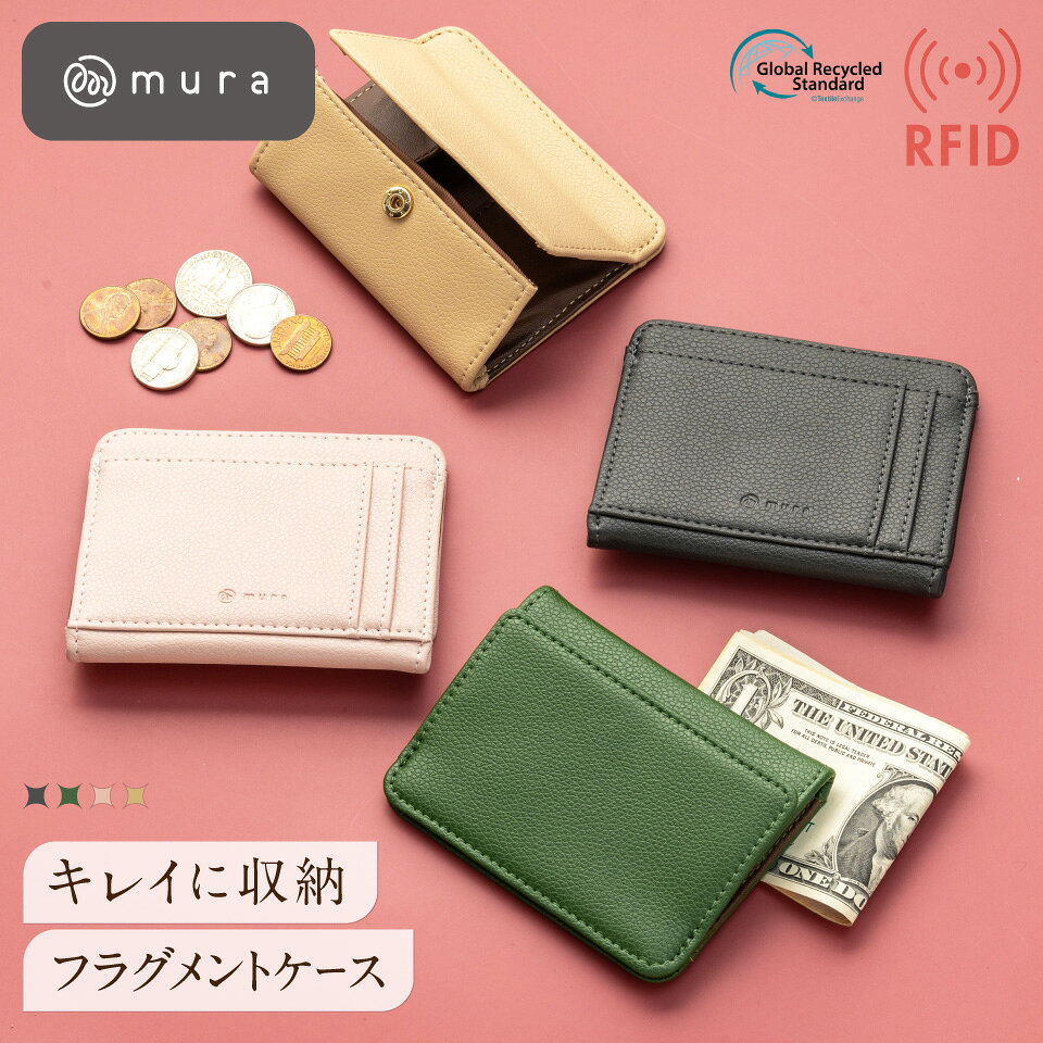 フラグメントケース ミニ財布 革 レザー レディース 小さめ 小さい 薄型 薄い コンパクト スリム スマート 極薄 小さい財布 マルチケース PUレザー スキミング お札 カード ボックス型 小銭入れ 女性 ミニ 誕生日 ギフト プレゼント 母の日 MURA