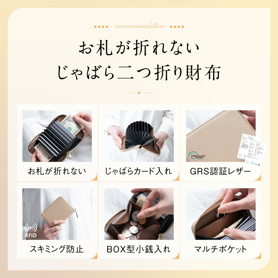 ＼9/19 20時～！クーポンで50%OFF／ ミニ財布 レディース じゃばら 蛇腹 二つ折り財布 スキミング防止 合皮 コンパクト ボックス型 小銭入れ ファスナー カード 大容量 小さい財布 ミニウォレット カードケース 軽い かわいい おしゃれ シンプル 誕生日 ギフト プレゼント kinoco-10293412 MURA サンプル画像2