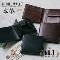 https://thumbnail.image.rakuten.co.jp/@0_mall/kinoco/cabinet/item/wallet-09/wallet-09-01.jpg