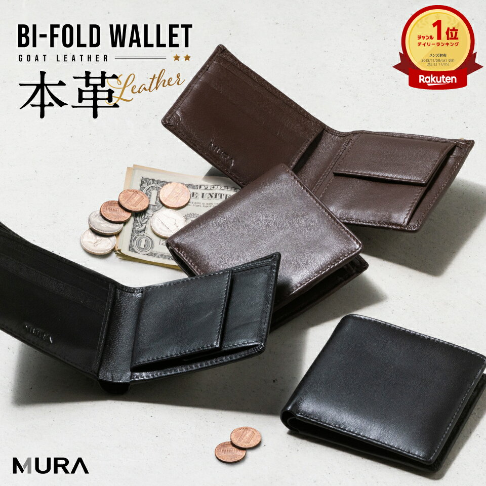 楽天1位&3冠【SALE】MURA 公式 両面本