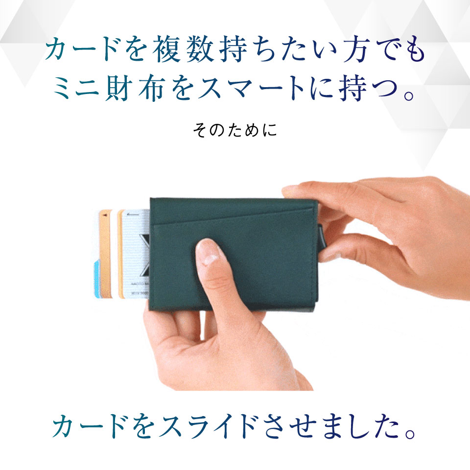 RFIDスキミング防止機能付レザーカーボン三つ折りミニ財布