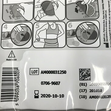 スレンダートーン 交換パッド 正規品 (3セット 3枚入 合計9枚)スレンダートーンエボリューション プレミアム スポーツ スレンダートーンシェイプ ベルトタイプ全て対応 SLENDERTONE 交換パット【メール便送料無料】