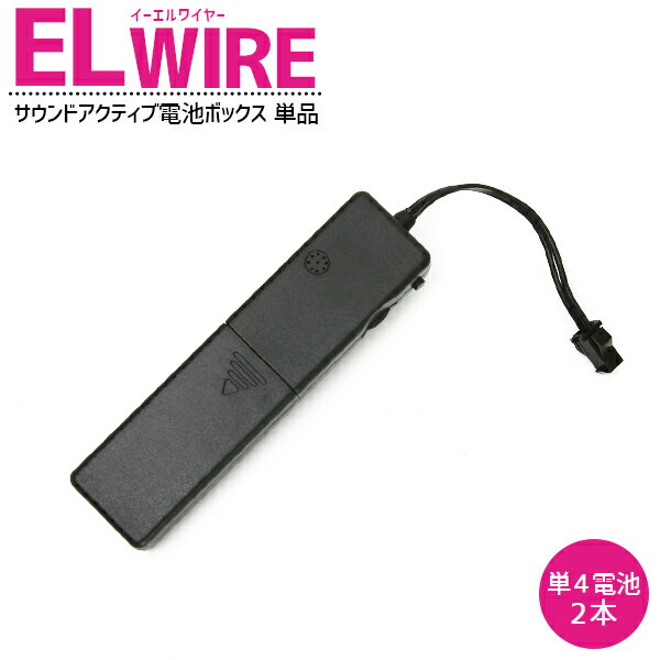 スーパーSALE