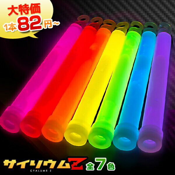 スーパーSALE