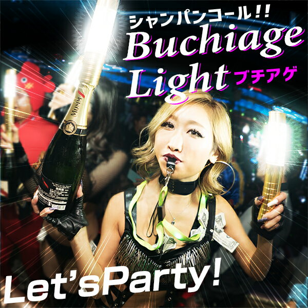 スーパーSALE