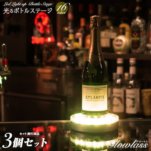 スーパーSALE