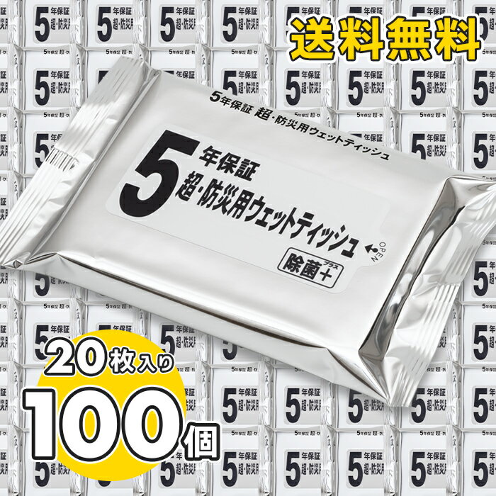 スーパーSALE