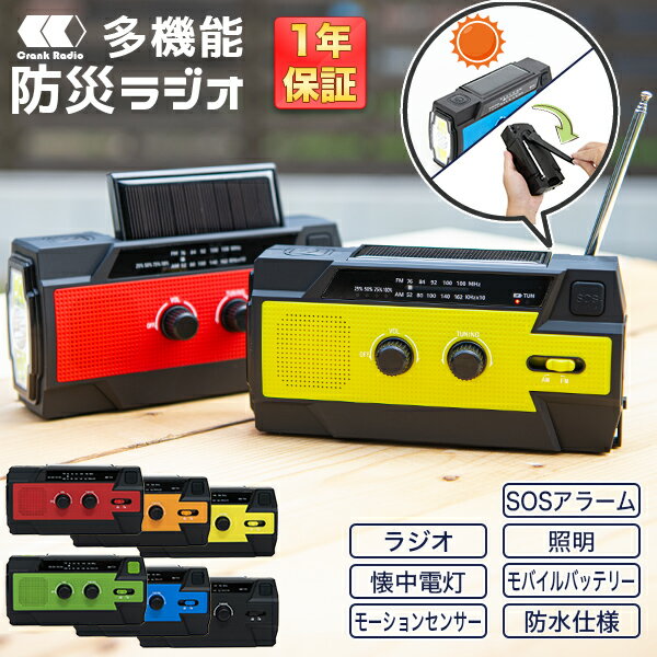 スーパーSALE