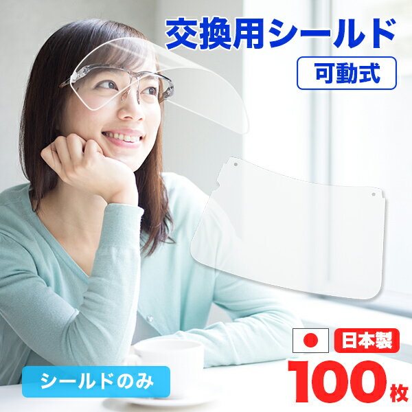スーパーSALE