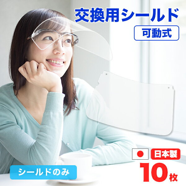 スーパーSALE