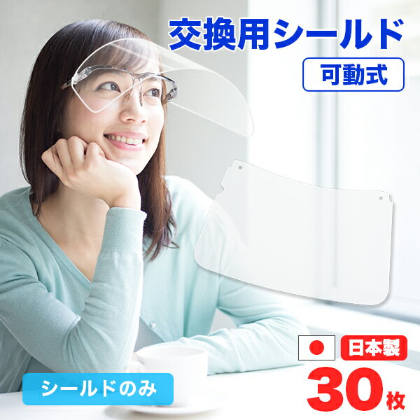 スーパーSALE