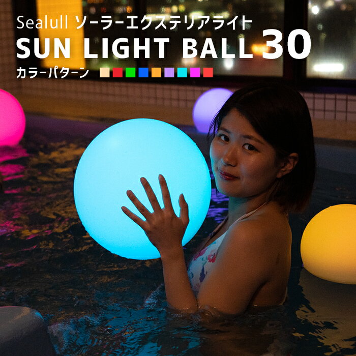 スーパーSALE