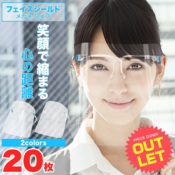 スーパーSALE