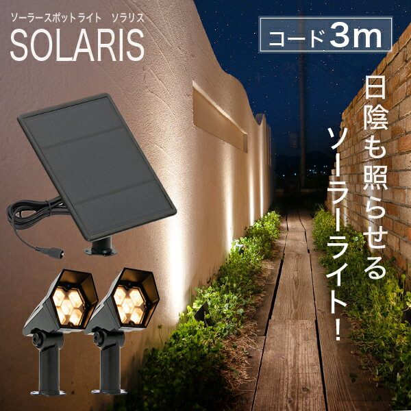 スーパーSALE