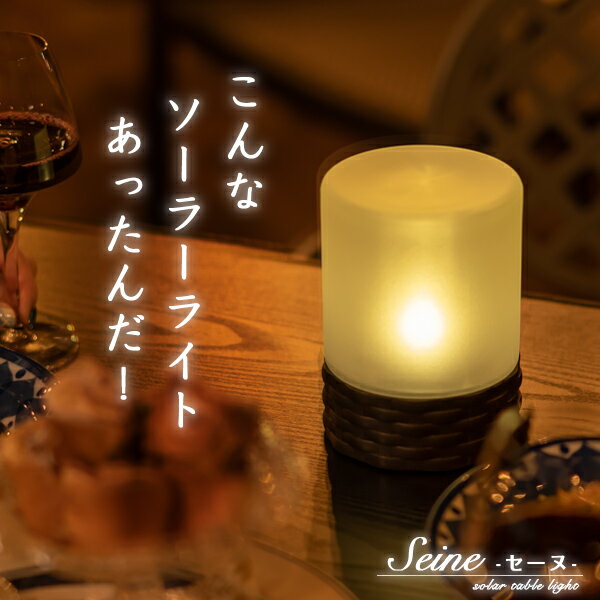 スーパーSALE