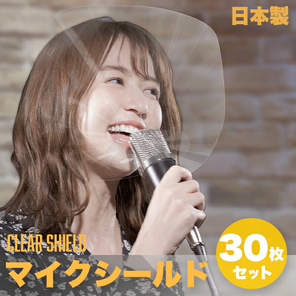 スーパーSALE