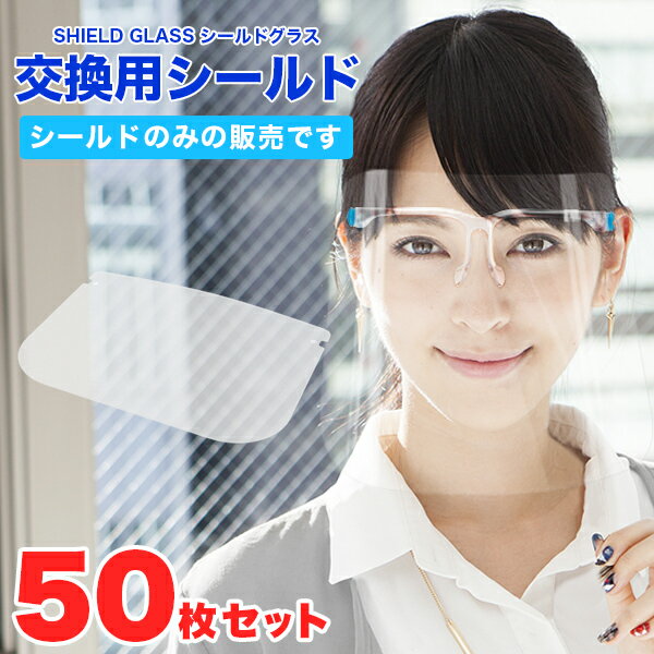 スーパーSALE