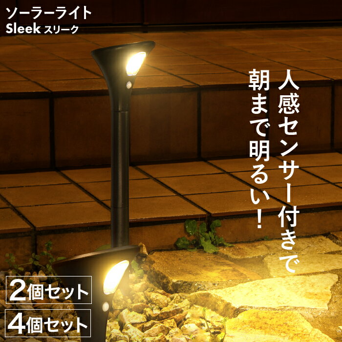 スーパーSALE