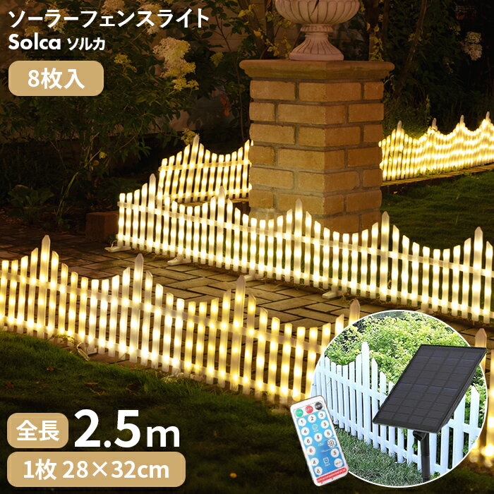 スーパーSALE